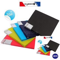 컬러풀 웨이브 클리어화일 A4 20P 네이비 파일정리 화일철 부동산계약서파일 악보파일 파일정리