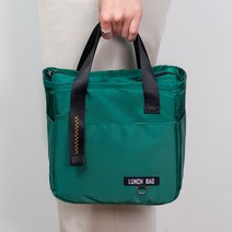 양드레 보냉백, 옐로우 사각