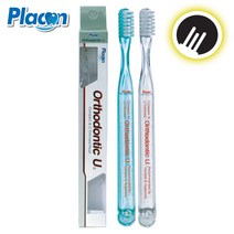 [교정용칫솔] 올소돈틱 U 교정용 칫솔 교정칫솔 ORTHODONTIC U 치아교정