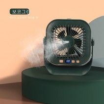 가정용 데스크톱 USB 충전 더블 스프레이 가습 보습 선풍기 작은 에어컨 겸용 사무실 선풍기 도매, KD173 데스크탑 그린