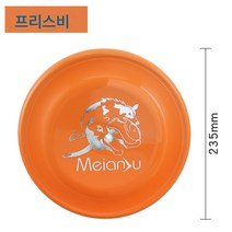 강아지 프리스비 애견 변목 물림 금모라 불라도 클래스 플라잉 디스크 애견 훈련견, 색깔1
