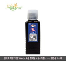 단아미 묵광 먹물 100ml/묵광 참먹물/문어먹물