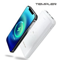 템플러 네오 2A 10000 무선충전 보조배터리 템플러, [가지마켓] 본상품선택