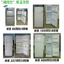 lg 냉장고, 엘지냉장고