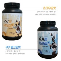 유지를위하여 1.5kg 단백질 헬스 보충제 웨이 WPH 프로틴 초코 쿠키 쿠앤크, 1개, 초코우유맛