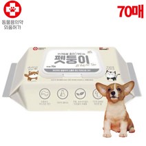 펫모닝 저자극 펫둥이 강아지 고양이 올바디 펫티슈 물티슈 70매 캡형