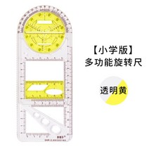 원형 각도기 도형 자 회전 도면 수학 직사각형 평행사변형 다기능, I + 1개