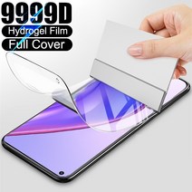 모토로라 E6s 플러스 용 보호 필름 G9 포스 스크린 프로텍터 하이드로 겔 재생, 01 Hydrogel Film, 03 For Moto E6 Plus