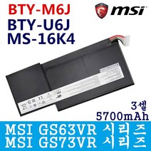 MSI BTY-M6J GS73VR 노트북 배터리 BTY-U6J MS-16K4 MS-17B1 MS-17B4 0016K2-627 GS63 GS73 7RE