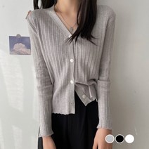 식스에비뉴 어로즈 브이넥 물결 골지 가디건