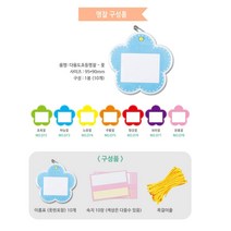 어린이집 유치원 원생 이름표 명찰 꽃 10개 1세트, 본상품선택, LHY_ 주황꽃 NO.075