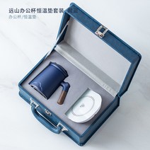 머그인덕션 귀여운 머그컵 스마트 머그 워머 세라믹 뚜껑이 있는 사무용 물컵 항온컵 선물세트 선물 비즈니스 동반 맞춤 로고, 03 원산오피스컵 항온기세트 네이비