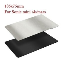 3D프린터 부품 소모품 봄 강판 플레이트 유연한 마그네틱 스티커 플렉스 135x80, 독일, 135x75mm