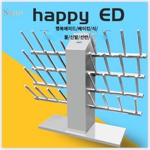 물장화 장화 수산시장 군화 걸이대 부츠