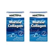 Healthpia Marine Collagen 60caps 헬스피아 뉴질랜드 마린 콜라겐 60캡슐 2팩, 2개