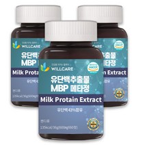 윌케어 유단백추출물 MBP 메타정 600mg x 60정, 3병