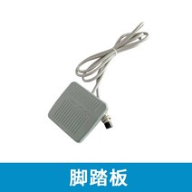 소분기 액상 충진기 자동 액체 정량기 정량 주입기 가루 알갱이 종자 커피 P1210 138, 발 페달