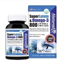 [네추럴라이즈] 슈퍼 루테인&오메가3 800 루테인효능 오메가3효능 눈건조증 90캡슐