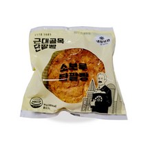 근대골목 소보루단팥빵 베이커리 90g x 3개, 상세페이지 참조