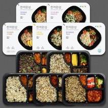 한끼완성 도시락 5종세트+1종 증정 대용량 양많은 직장인 다이어트 FMD 식단조절 간헐적단식 컵밥 즉석 냉동 도시락, 현미영양밥 5종 + 1종 증정