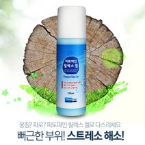 피토파인 릴렉스겔 스포츠 운동전후 천연추출물 마사지 겔