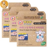 치아깨끗 강아지 물티슈 양치 구강티슈