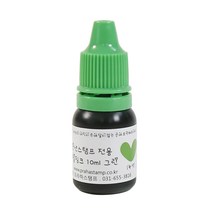 [리필잉크]만년도장(만년스탬프) 전용 리필잉크 10ml(정량!), 그린x5