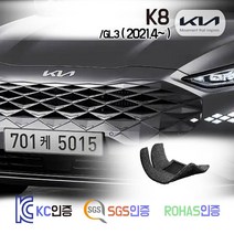 K8 코일매트 신형 2021 /GL3 카 차 발 매트 바닥 발판 깔판 (가솔린/LPG/하이브리드/택시/렌터카) 노블레스 시그니처 플래티넘 프레스티지, K8 [LPG] (2021.4~), 블랙, 1열+2열