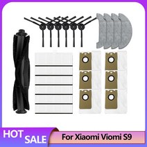 부품 VIOMI 로봇 진공 청소기 호환용 먼지 봉투 대용량 누출 방지 교체 키트 S9, [07] 23pcs