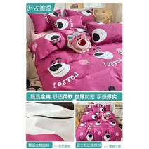 곰돌이푸 순면 이불 매트리스 커버 세트 사계절 침구 아이방, 디자인14