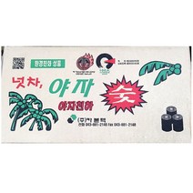 [∂LL7] 숯(야자 형제 120개 10K) 바베큐성형탄 구이용 가루탄 구이탄 식당용 용탄 바베큐용 캠핑탄 업소용 캠핑용_h§eEA, 기본⊙옵, §본상품§e