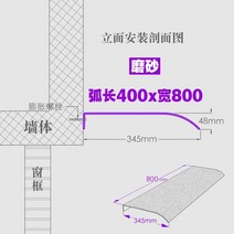 처마비가림 현관햇빛가림 비가림막 어닝 입구 투명, 400*800스크럽(입면설치)