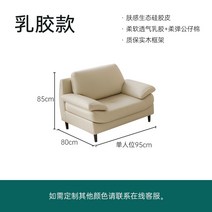 화이트 2인용 미니 소파 스칸디아 다이닝 레더 쇼파 원룸 스툴 거실 매장 미용실 로비, 기타, 1인라텍스 95