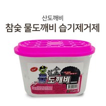 습기제거제 가정용 숯 곰팡이방지 탈취 제습제 1통, 습기제거제(1개)