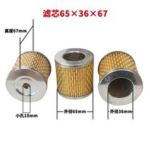 공기청정기 필터 소음방지 프리머신 정화기 소음기 무 본 적이 없다 오일프레스 에어펌 칸 3088511819, 고퀄 필터 65*36*67 (있다 아