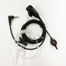 JM-8000T 경호형 이어마이크 무전기 이어폰마이크 국산 당일발송, C타입(J.COM)