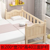 토들러침대 난간 안심 어린이 가드 높이 매트리스 매트 클래식, 길이200x너비70x높이403면난간