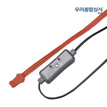 히터선(실리콘 센서형) 열선 히팅케이블 수도동파방지기 1M-30M, 센서형, 20m