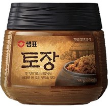 샘표 토장 900g
