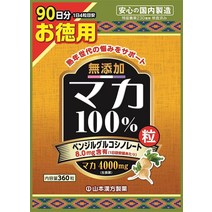 야마모토한방제약 일본 마카 100% 360정, 단품