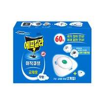 에프킬라 매직큐브 교체용 30일 x2입, 매직큐브 교체용 30일 x 2입