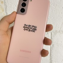 [투티스토어] 전자파차단스티커 성경문구60종, 01.보이는 것은 잠간이요(골드), 1개