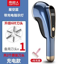 남극 헤어 볼 트리머 보풀제거기, 13.고급충전식-카이블루+스페어커터헤드1개