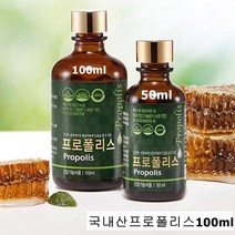 비앤케어 프로폴리스 액상 플라보노이드 수용성프로폴리스 프로폴리스앰플 면역력 국산프로폴리스 푸로폴리스 항균 항산화 효능 구강건강 목건강, 1병, 100ml