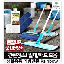 미세먼지제거 병원 매장 집 물걸레 01 벨크로청소기 물걸레호환패드 걸레대, 1개