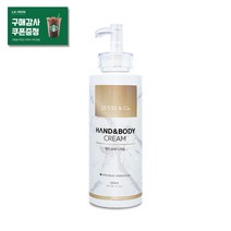 제시엔코 핸드앤바디크림 500ml 대용량 바디로션 피부보습 왁싱 후처리제 제시앤코