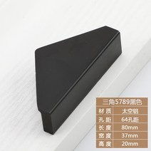 금색손잡이 1pc 캐비닛 서랍 손잡이와 손잡이 알루미늄 하프 문 반원형 골든 매트 닦았 현대 옷장 드레서, [04] 5789black 64mm space