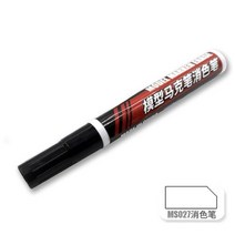 프라모델 유성 모델 마커 엑스트라 파인 후크 라이너 어셈블리 빌딩 도구 페인트 취미, Marker Eraser