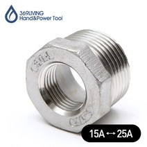 369Living 304 스테인레스 15A-25A 변환 부싱 밸브 수도 배관 욕실 부속품