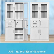 굿스피릿 약품보관함 시약장 화학약품보관 학교 밀폐형시약장, B 세 버킷 캐비넷 1.1mm